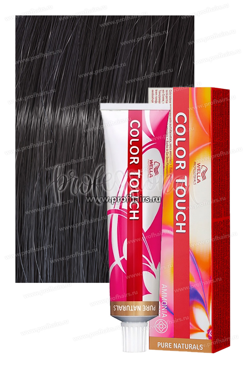 Wella Color Touch Pure Natural 2/0 Черный Оттеночная крем-краска 60 мл.