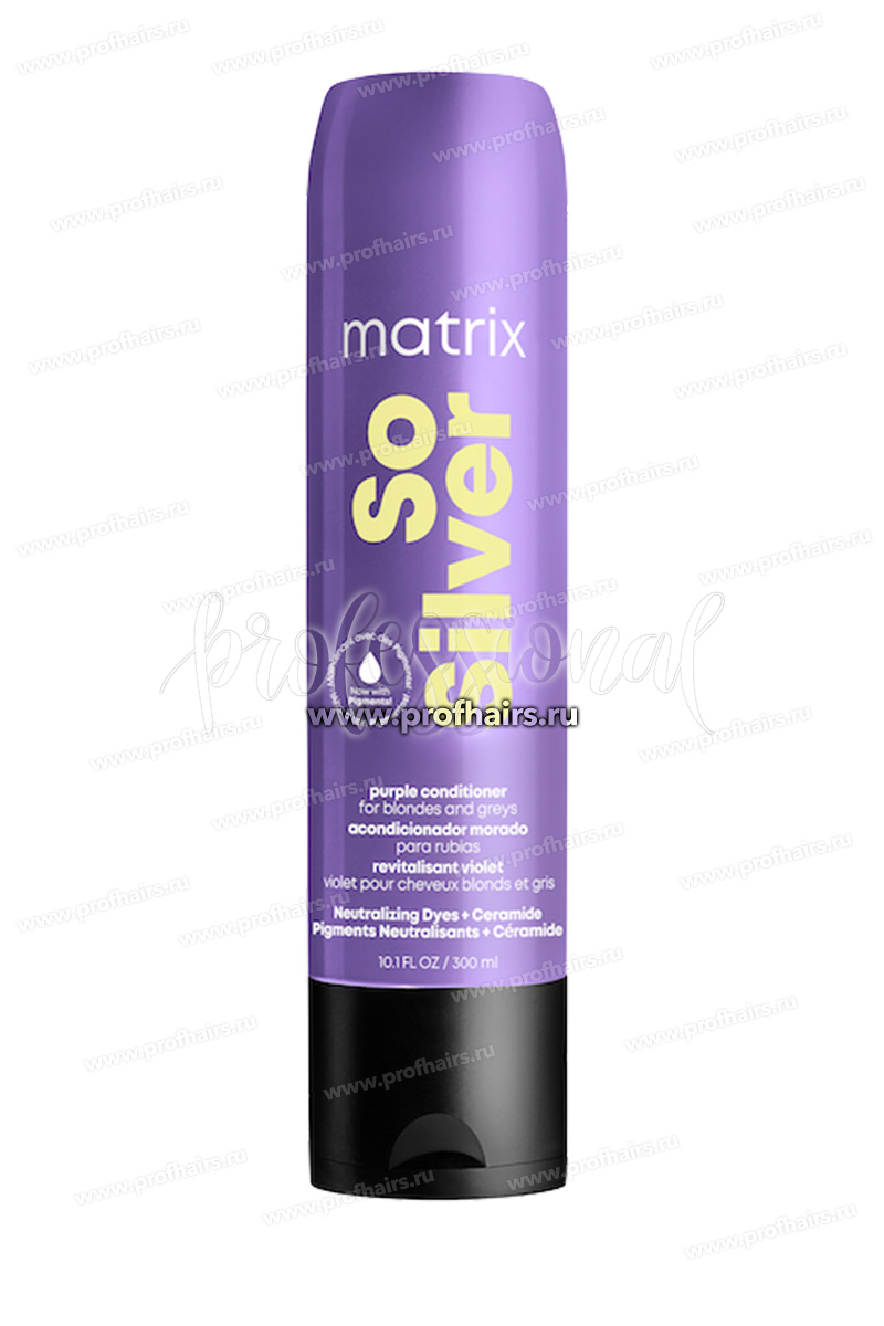 Matrix Total Results So Silver Кондиционер для светлых волос 300 мл.
