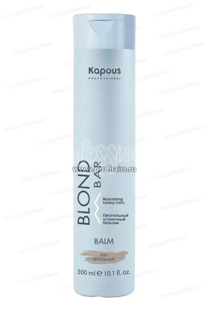Kapous Blond Bar Оттеночный бальзам Пепельный 300 мл.