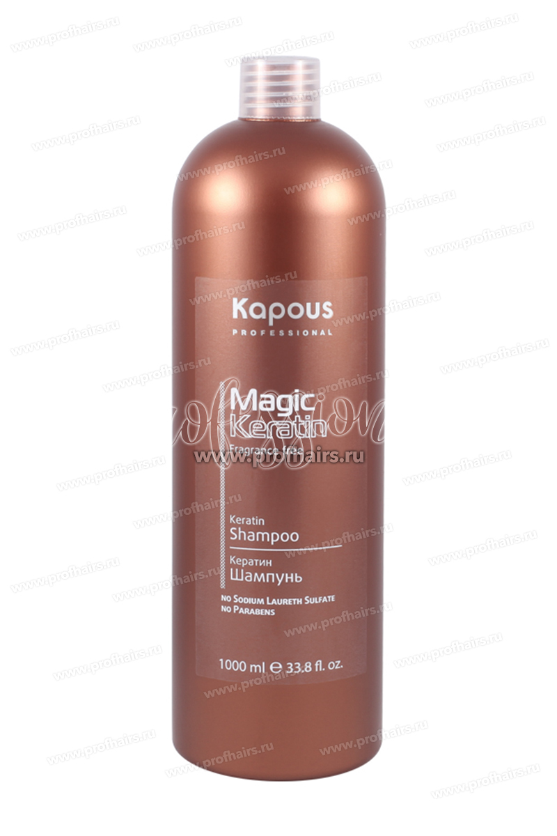 Kapous Magic Keratin Кератин шампунь 1000 мл.