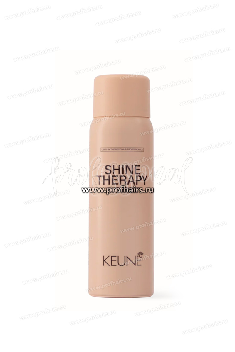 Keune Style Shine Therapy Spray Спрей-блеск аэрозольный 75 мл.
