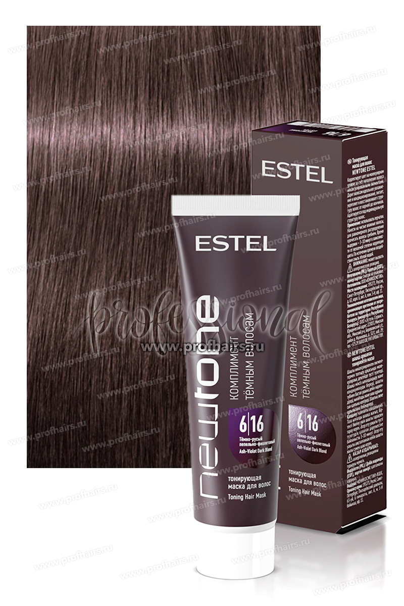 Estel NewTone 6/16 Темно-русый пепельно-фиолетовый. Тонирующая маска для волос 60 мл.
