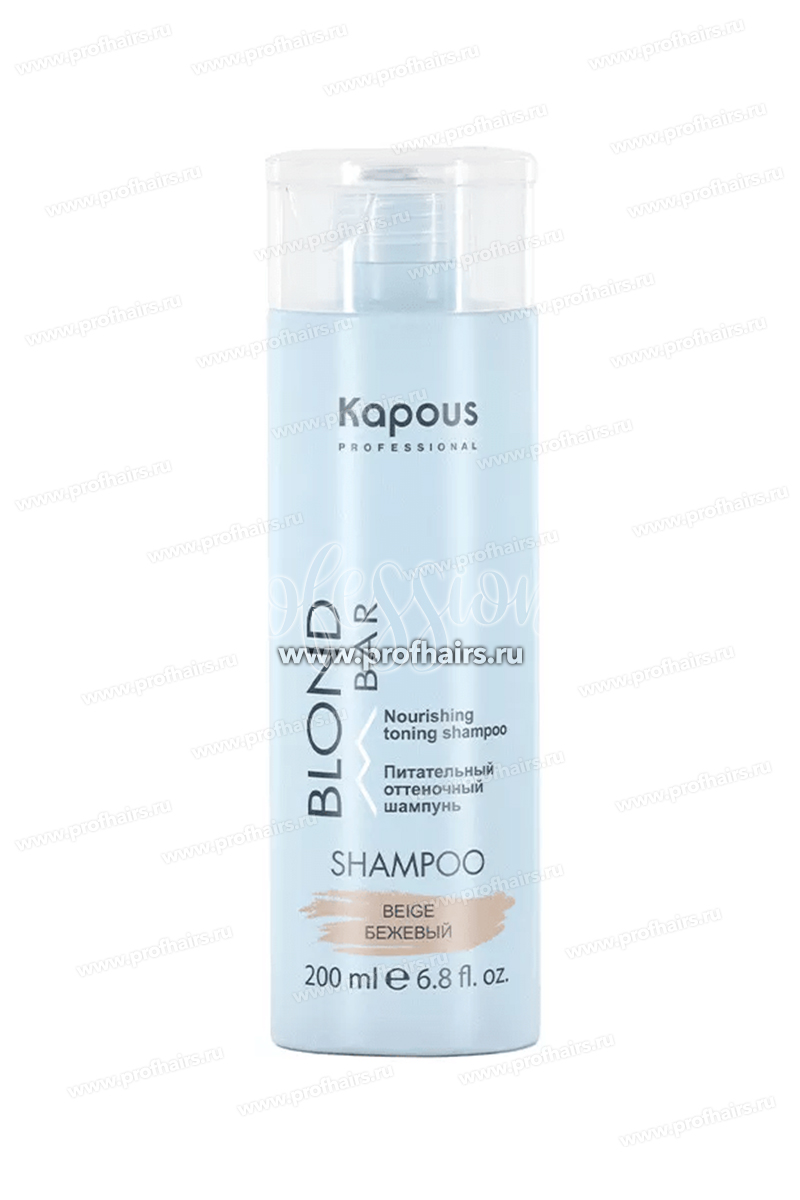 Kapous Blond Bar Оттеночный шампунь Бежевый 200 мл.