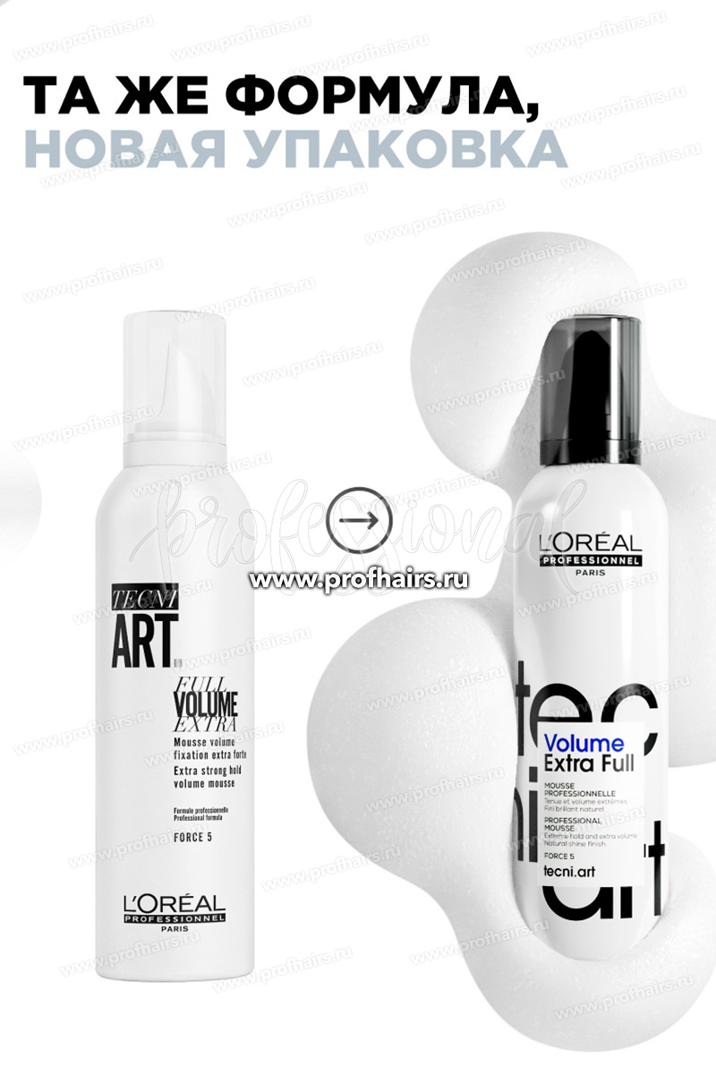 L'Oreal TecniArt Volume Extra Full Мусс для придания  экстра-объёма и супер фиксации тонких волос 250 мл.