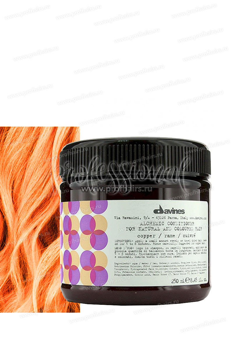 Davines Alchemic Кондиционер оттеночный для натуральных и окрашенных волос Медный 250 мл.