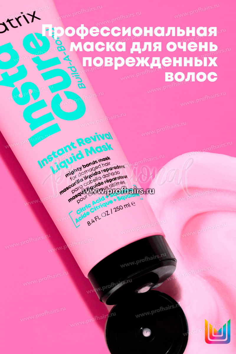 Matrix Total Results Instacure Build-A-Bond Жидкая маска-бондинг для восстановления очень поврежденных волос 250 мл.