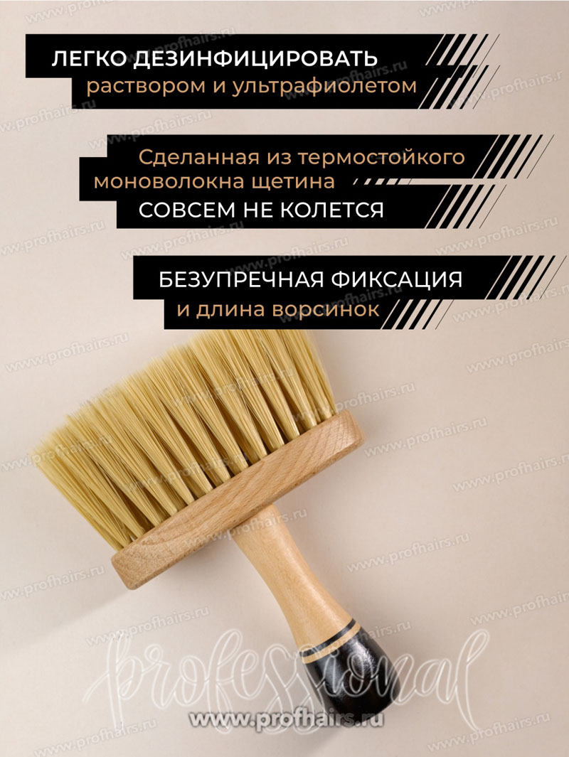 Freshman Щетка-сметка парикмахерская профессиональная для сметывания волос NECK BRUSH 564