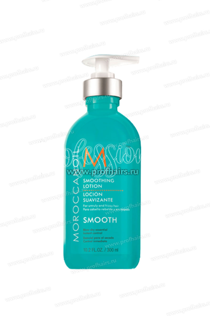 MoroccanOil Smoothing Lotion Разглаживающий лосьон 300 мл.