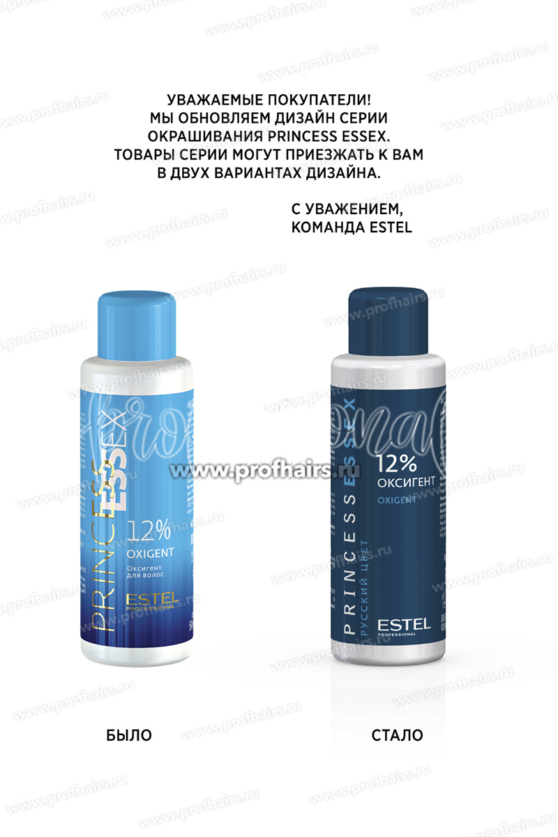 Estel Princess Essex Оксигент 12% 60 мл.