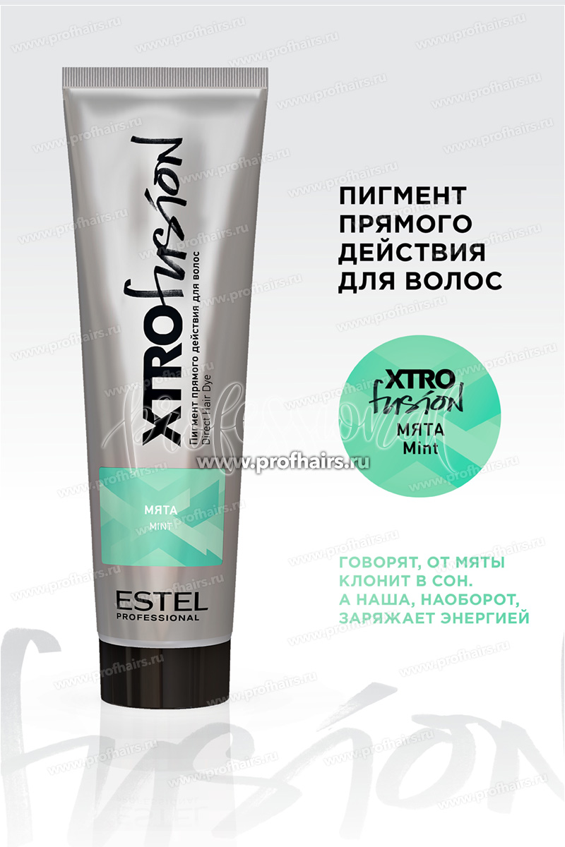 Estel XTRO FUSION Mint Пигмент прямого действия для волос Мята 100 мл.