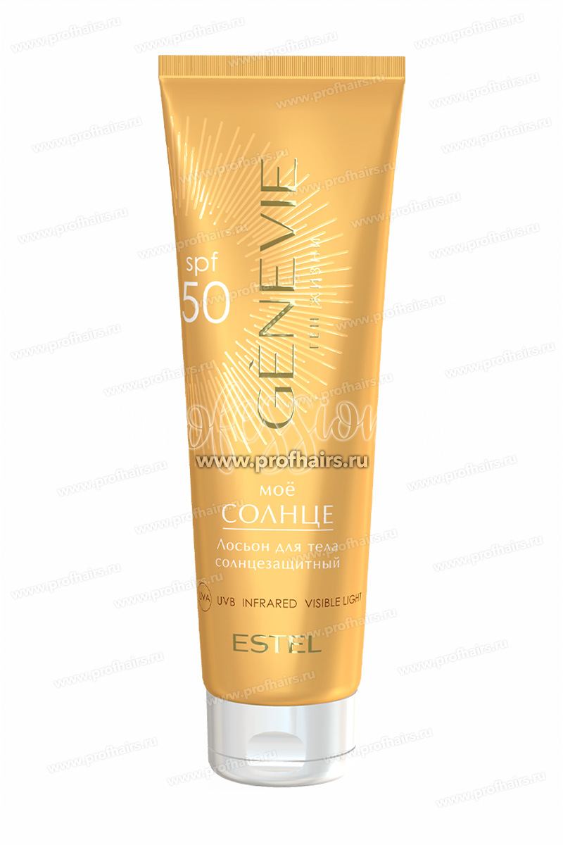 Estel Genevie Солнцезащитный лосьон для тела SPF 50 «Моё солнце» 150 мл