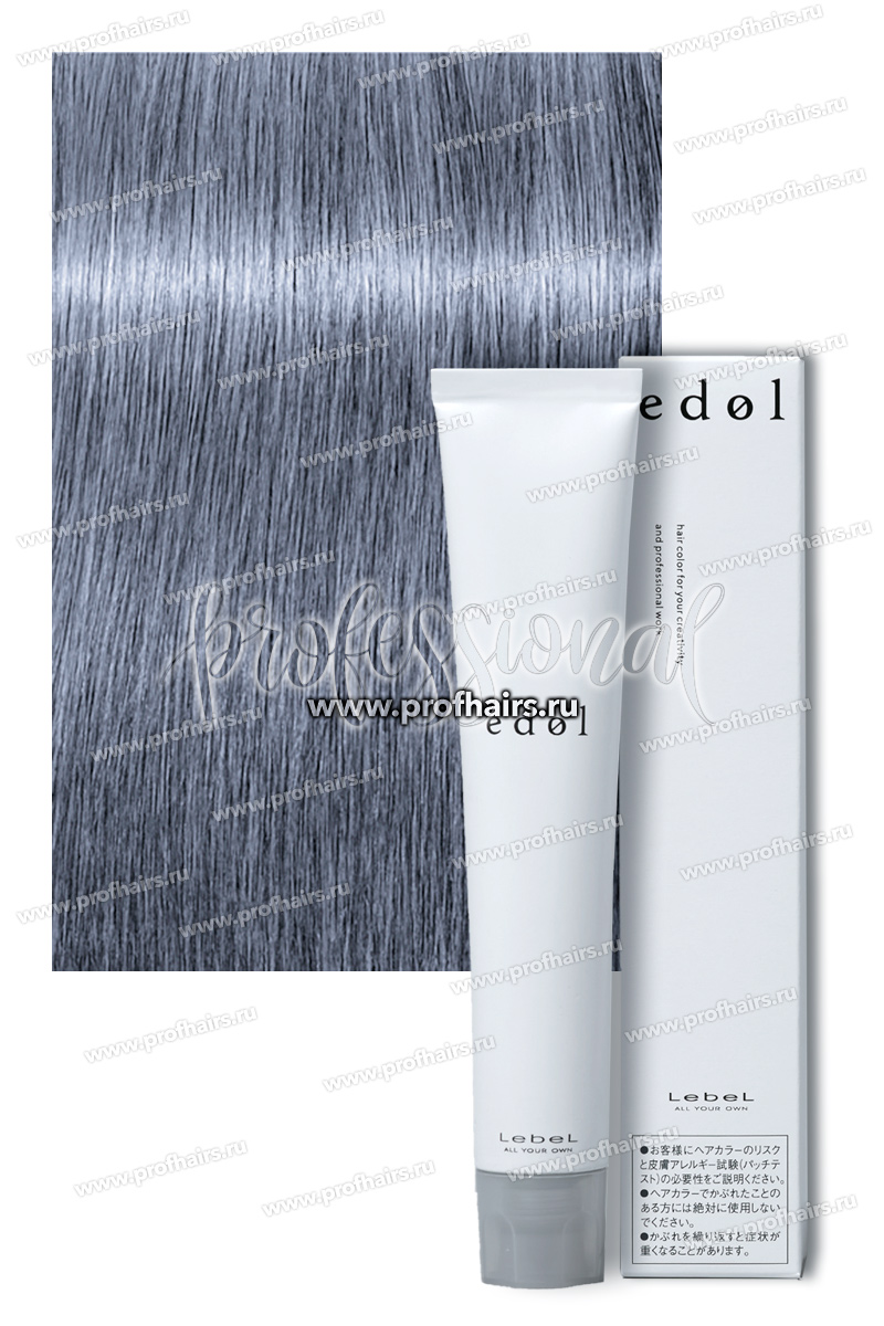Lebel Edol A-9 Ash Пепельно-синий 9 80 гр.