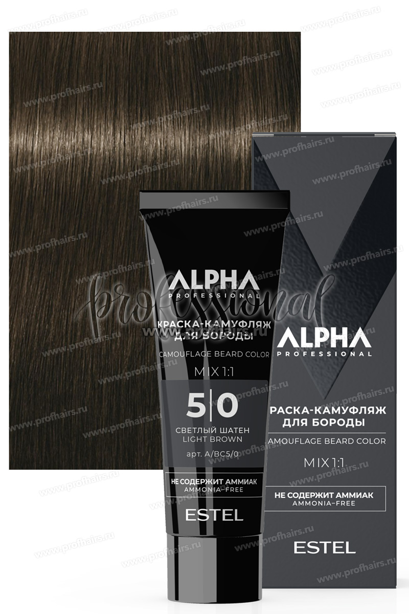 Estel Alpha Краска-камуфляж для бороды 5-0 Тон светлый шатен 40 мл.