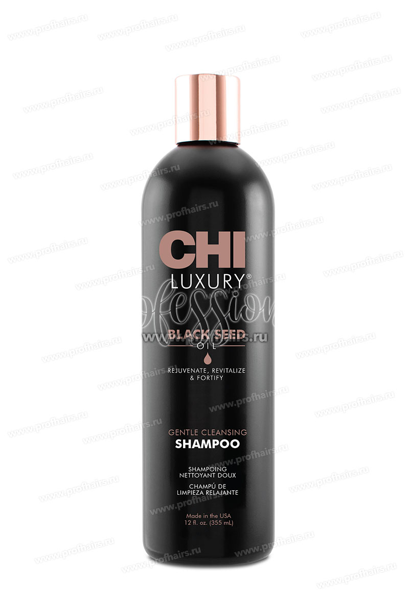 CHI BLACK SEED OIL Шампунь Luxury с экстрактом семян чёрного тмина 355 мл.