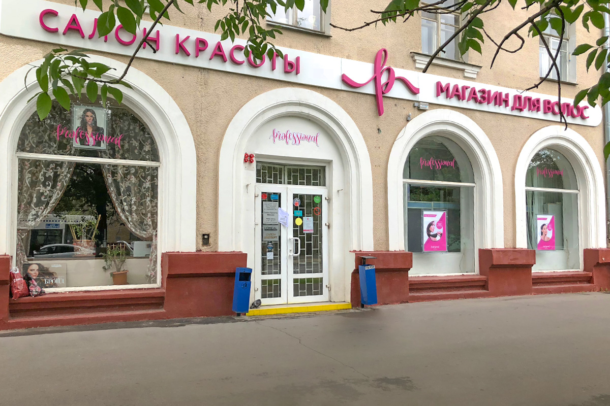 Салон красоты Professional в городе Москва
