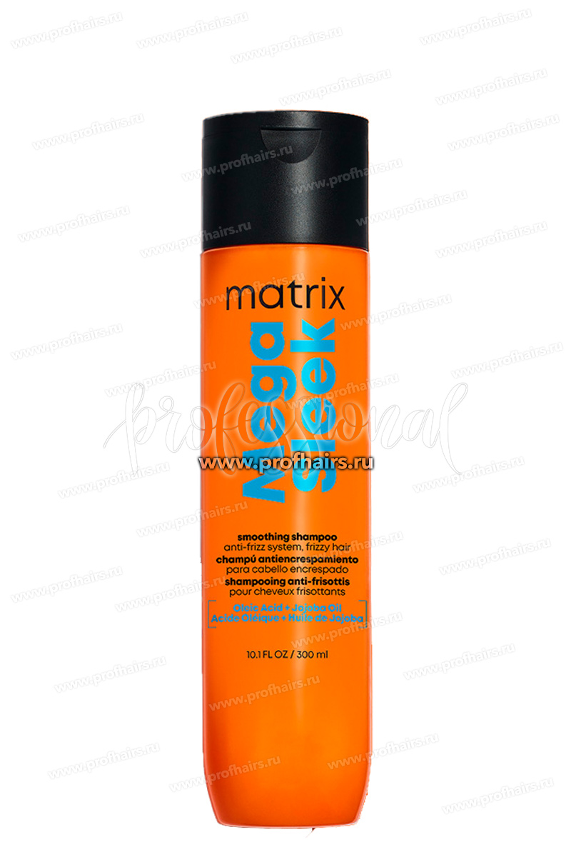 Matrix Total Results Mega Sleek Shampoo Шампунь для гладкости волос 300 мл.