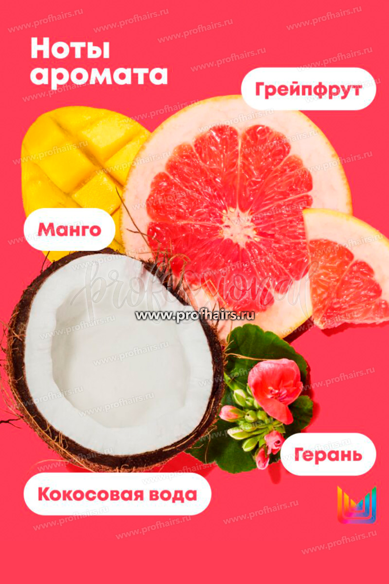 Matrix Total Results Glow Mania Бессульфатный шампунь для защиты цвета тусклых и окрашенных волос 300 мл.