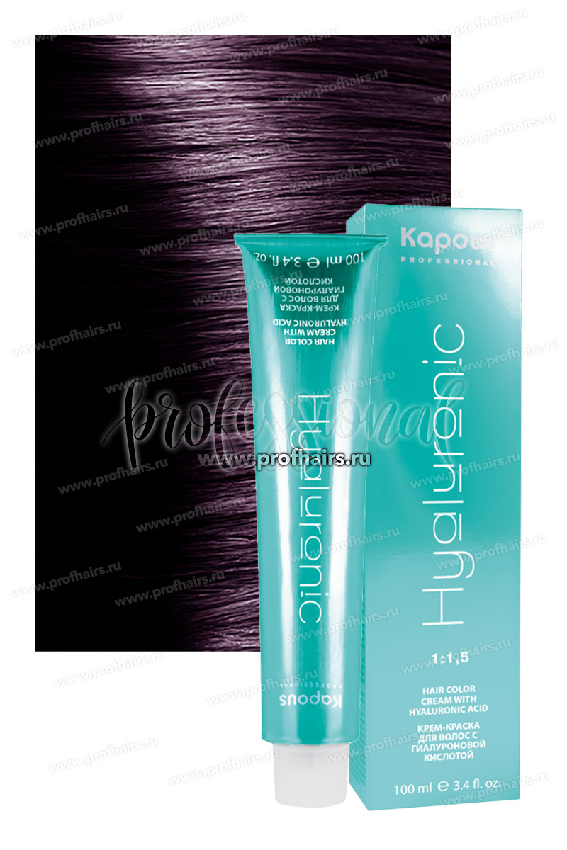 Kapous Hyaluronic Acid 02 Усилитель фиолетовый 100 мл.