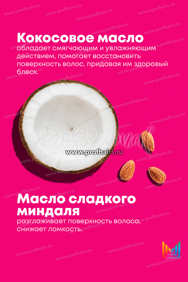 Matrix Total Results Miracle Creator Многофункциональный спрей 200 мл.