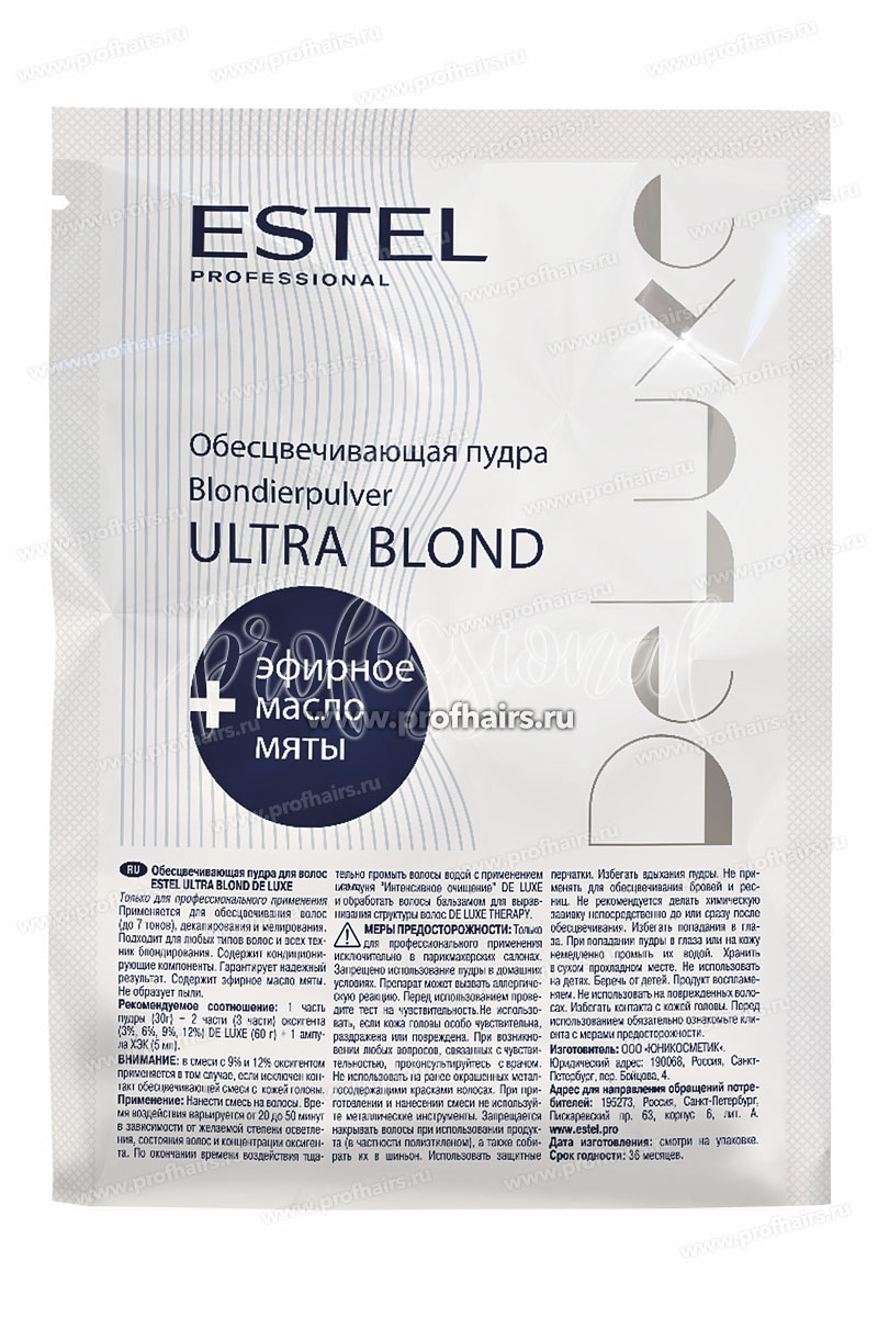 Estel Обесцвечивающая пудра Ultra Blond De Luxe 30 гр.