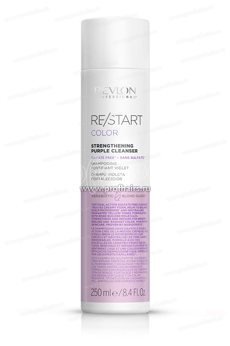 Revlon ReStart Color Strengthening Purple Cleanser Укрепляющий фиолетовый шампунь 250 мл.