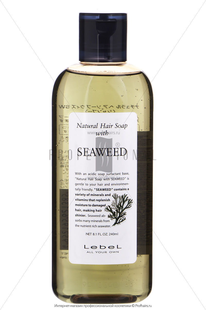 Lebel Hair Soap with Seaweed Шампунь "Морские водоросли" для нормальных волос и слабо повреждённых волос 240 мл.