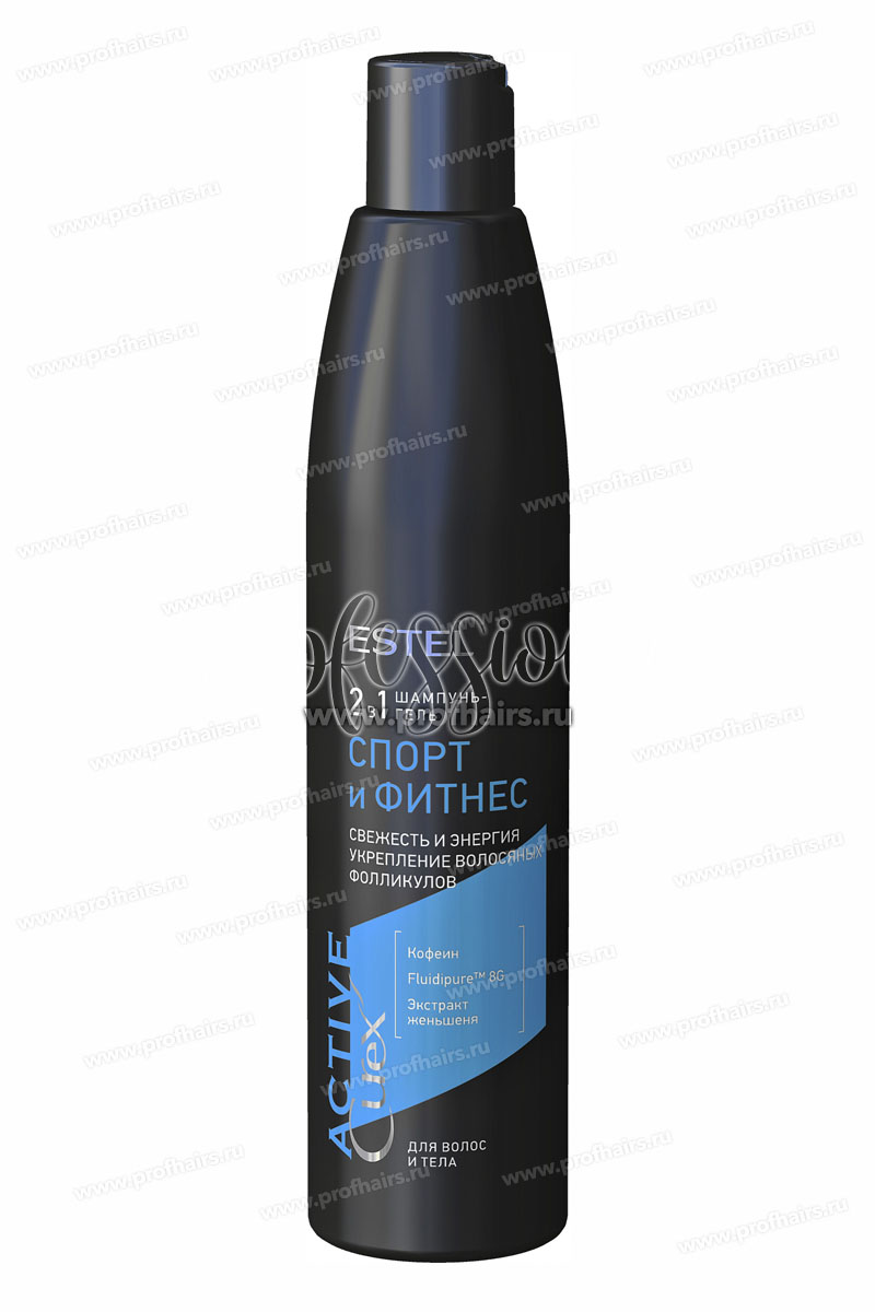 Estel Curex Active Очищающий шампунь-гель для волос и тела "Спорт и фитнес" 300 мл.