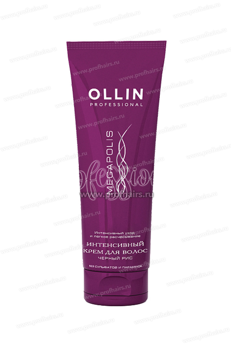 Ollin Megapolis Интенсивный крем для волос на основе черного риса 250 мл.