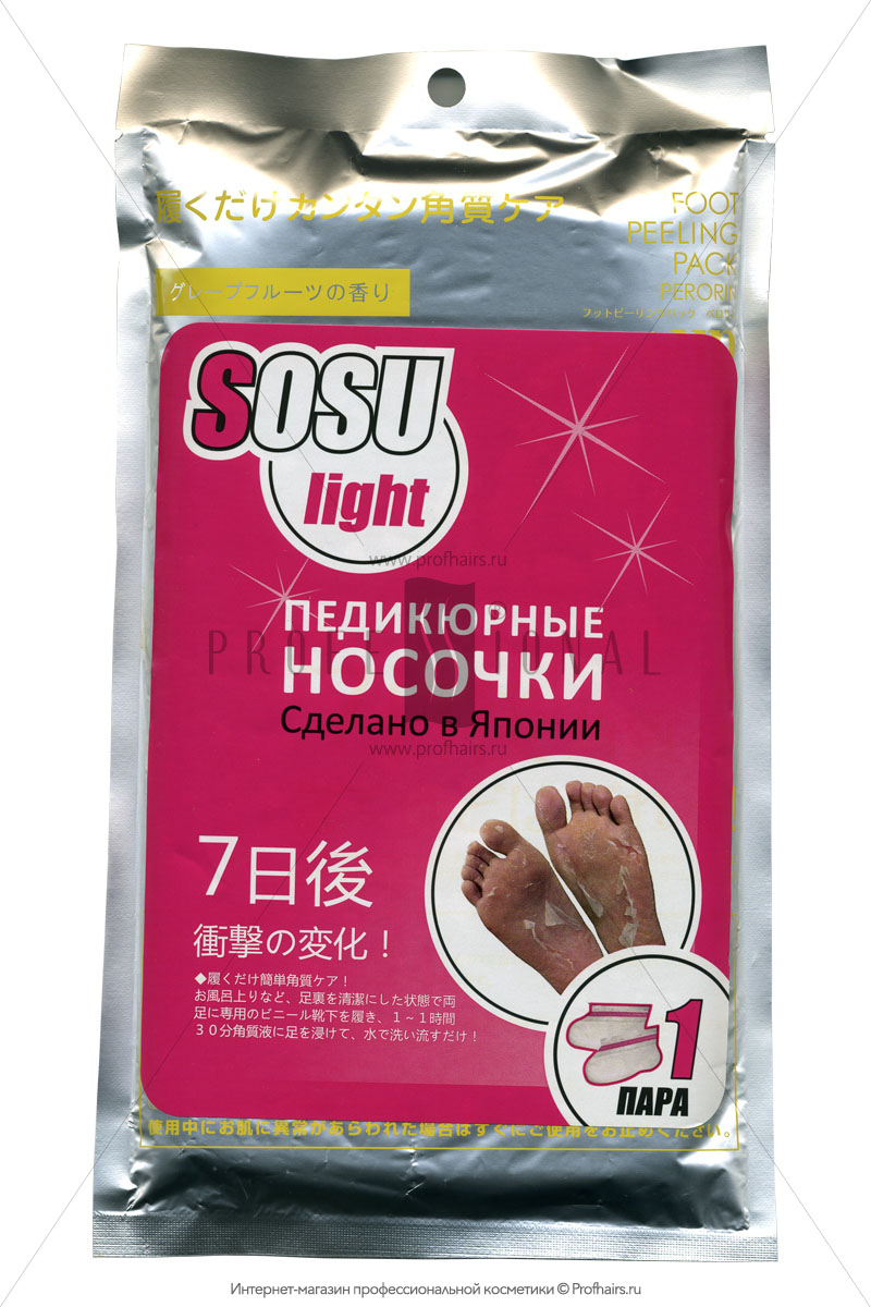 Носочки для педикюра SOSU Light (1 пара)
