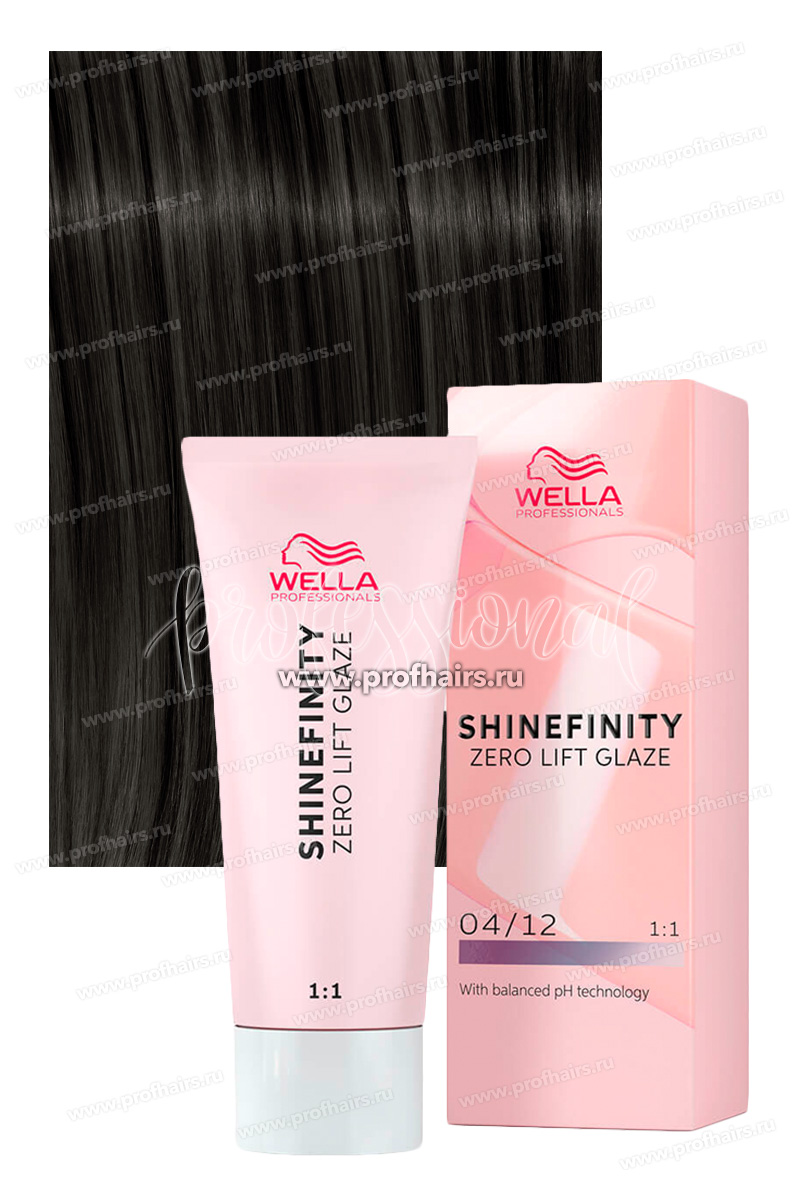 Wella Shinefinity 04/12 Холодный чиа 60 мл.