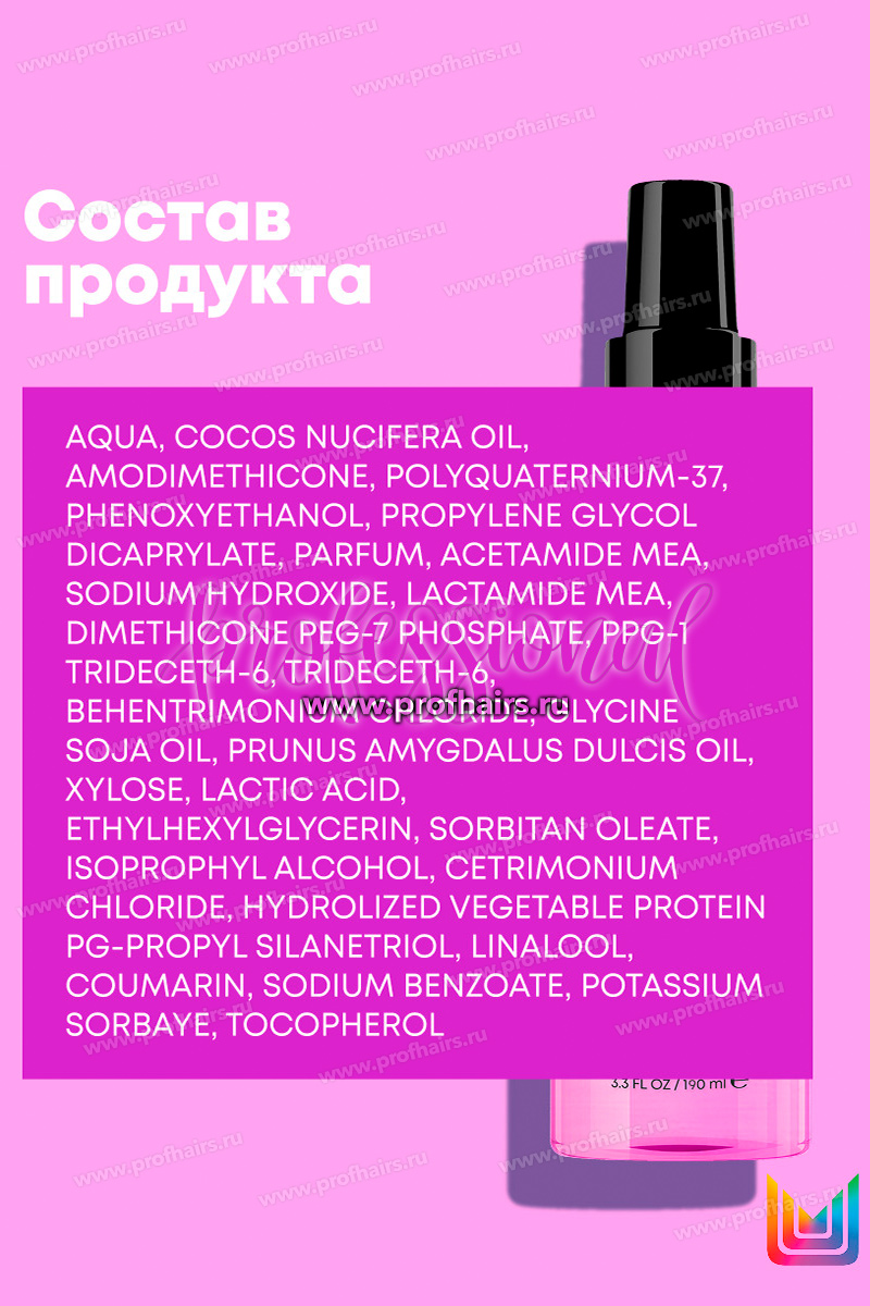 Matrix Total Results Miracle Creator Многофункциональный спрей 100 мл.