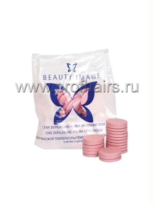 Beauty Image Горячий воск в дисках "Стандарт" розовый 1000 гр.