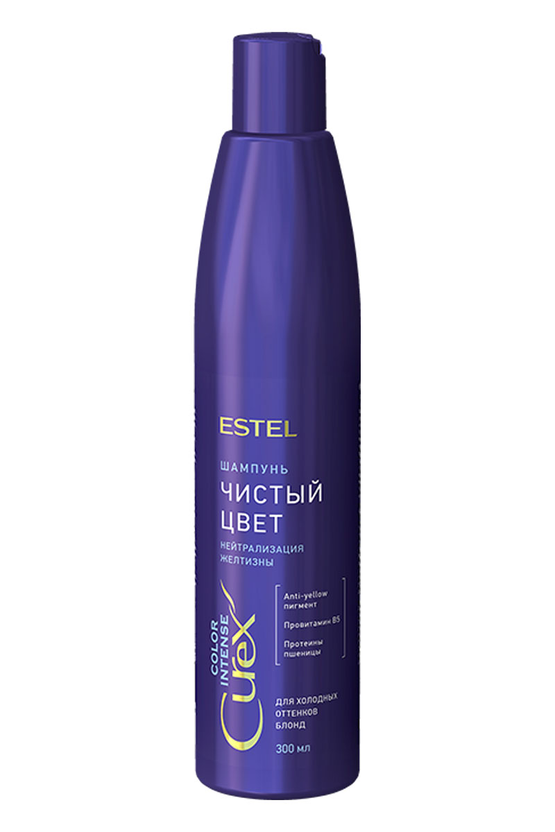 Estel Curex Color Intense Серебристый шампунь  Для холодных оттенков блонд 300 мл.