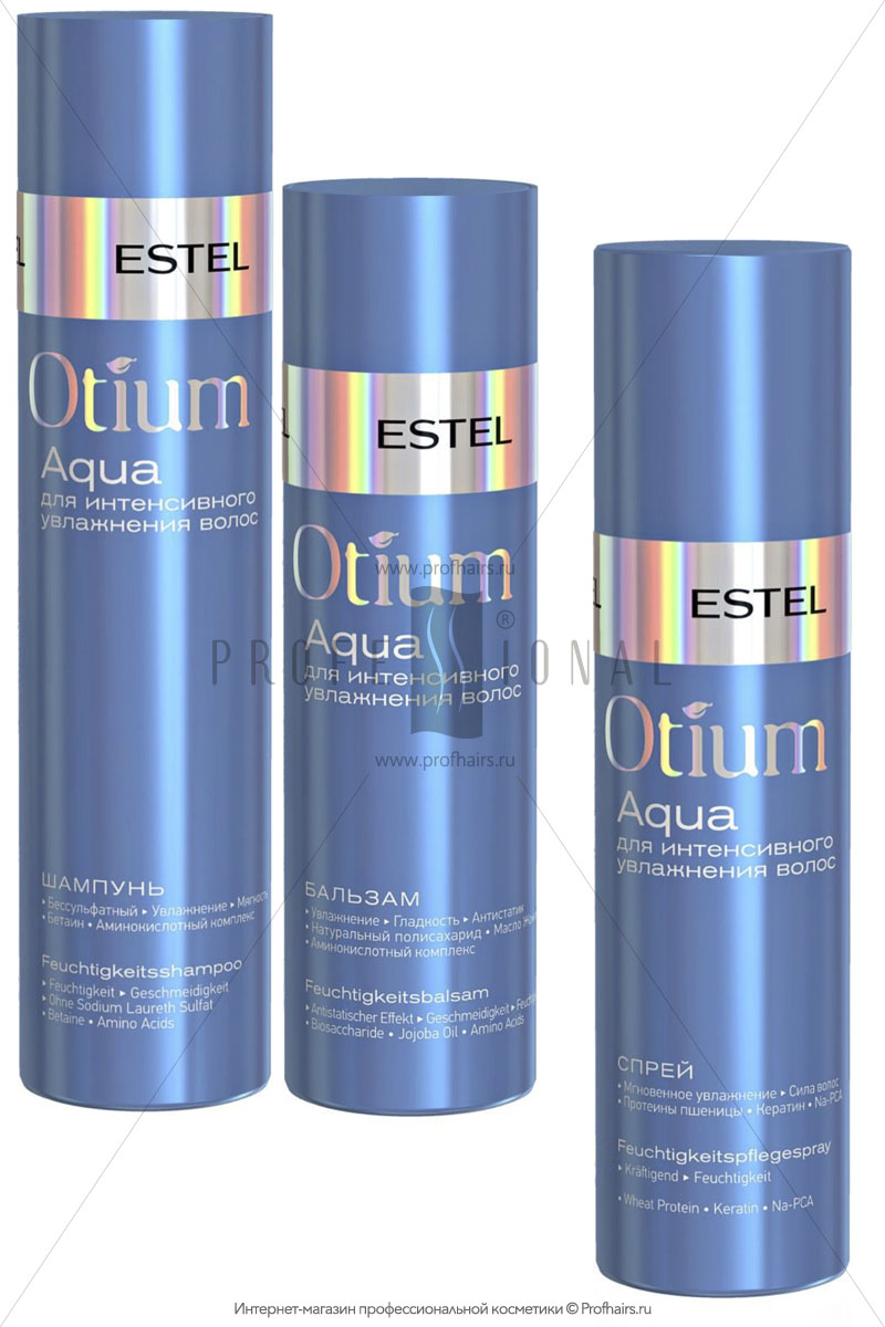 Комплект Estel Otium Aqua для увлажнения волос (Шампунь 250 мл и Бальзам 200 мл.) + Спрей-кондиционер 200 мл.