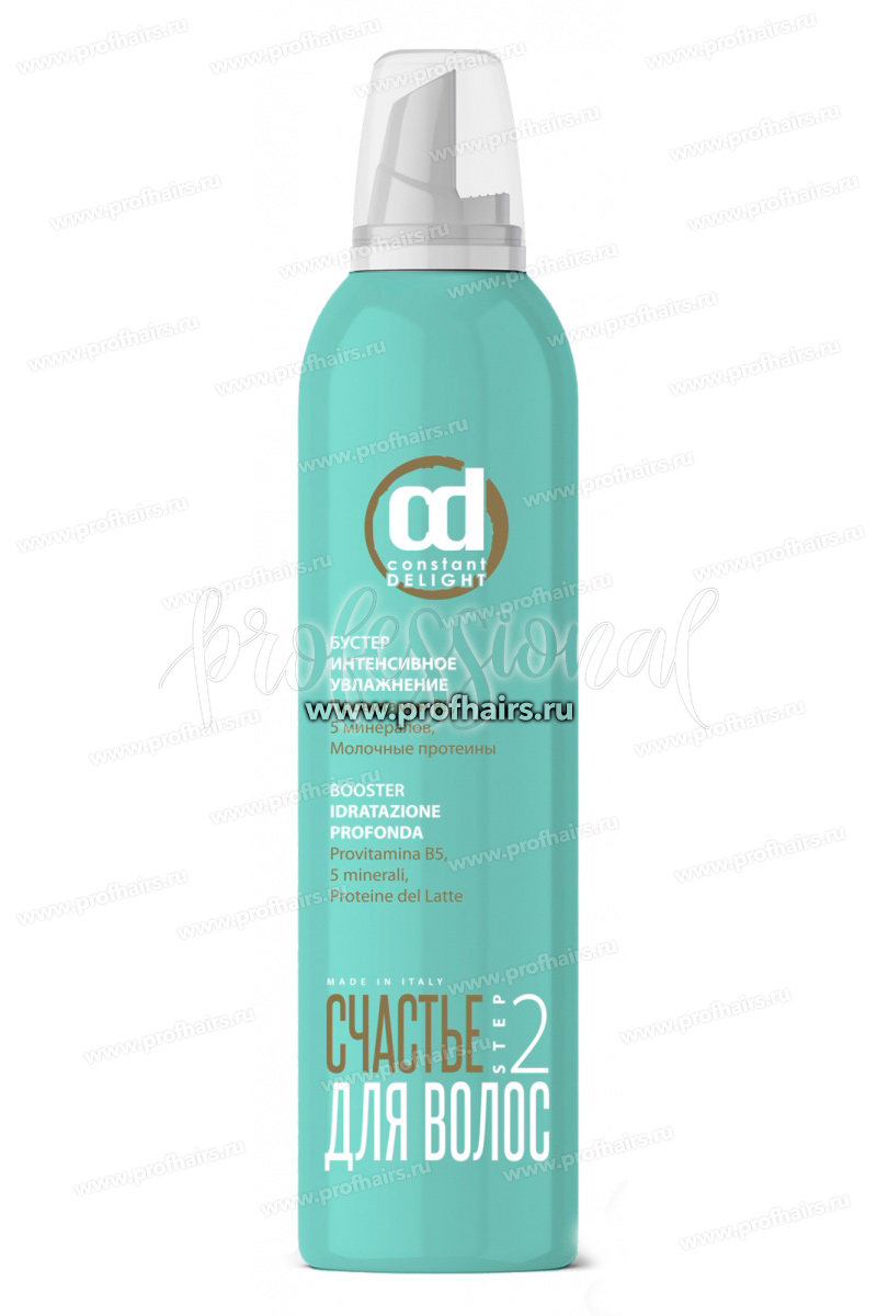 Constant Delight Happy hair Счастье для волос Шаг 2: Бустер интенсивное увлажнение 250 мл. 