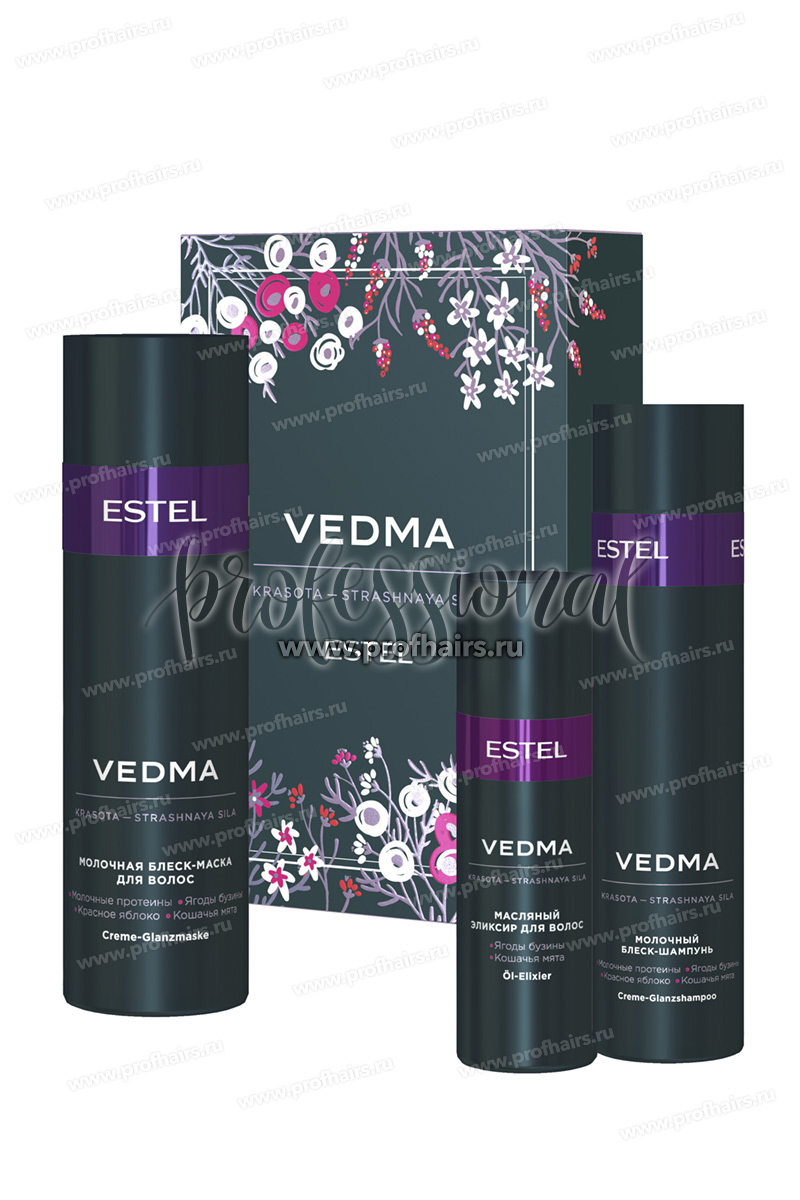 Vedma by Estel Набор Молочный блеск-шампунь для волос 250 мл.+Молочная блеск-маска для волос 200 мл.+ Масляный элексир 50 мл.