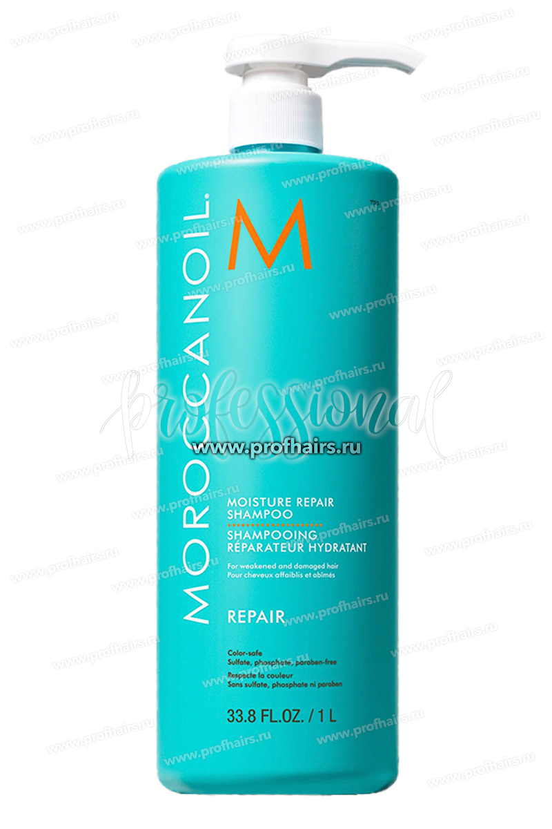 MoroccanOil Moisture Repair Shampoo Увлажняющий восстанавливающий шампунь 1000 мл.