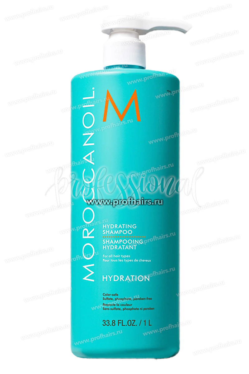 MoroccanOil Hydrating Shampoo Увлажняющий шампунь 1000 мл.
