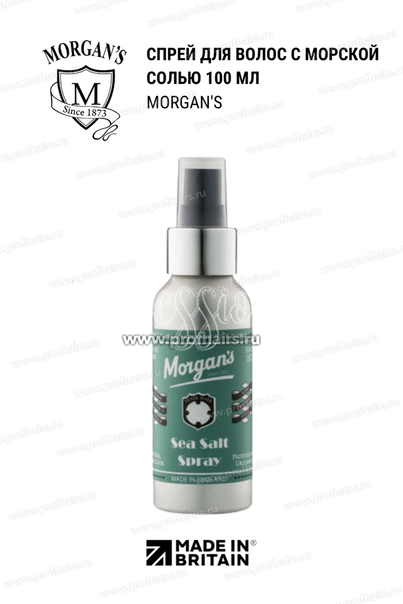 Morgan's Sea Salt Spray Спрей для волос с морской солью 100 мл.