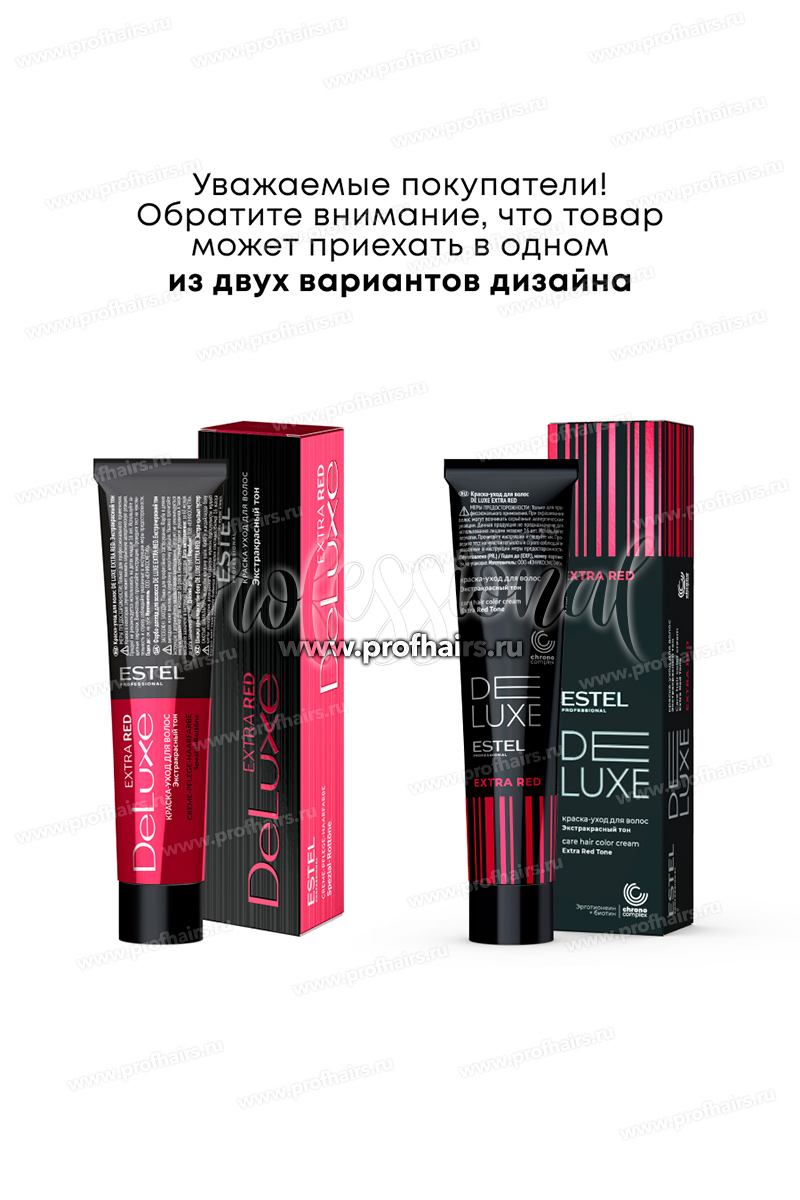 Estel DeLuxe ExtraRed 66/54 Темно-русый красно-медный 60 мл.