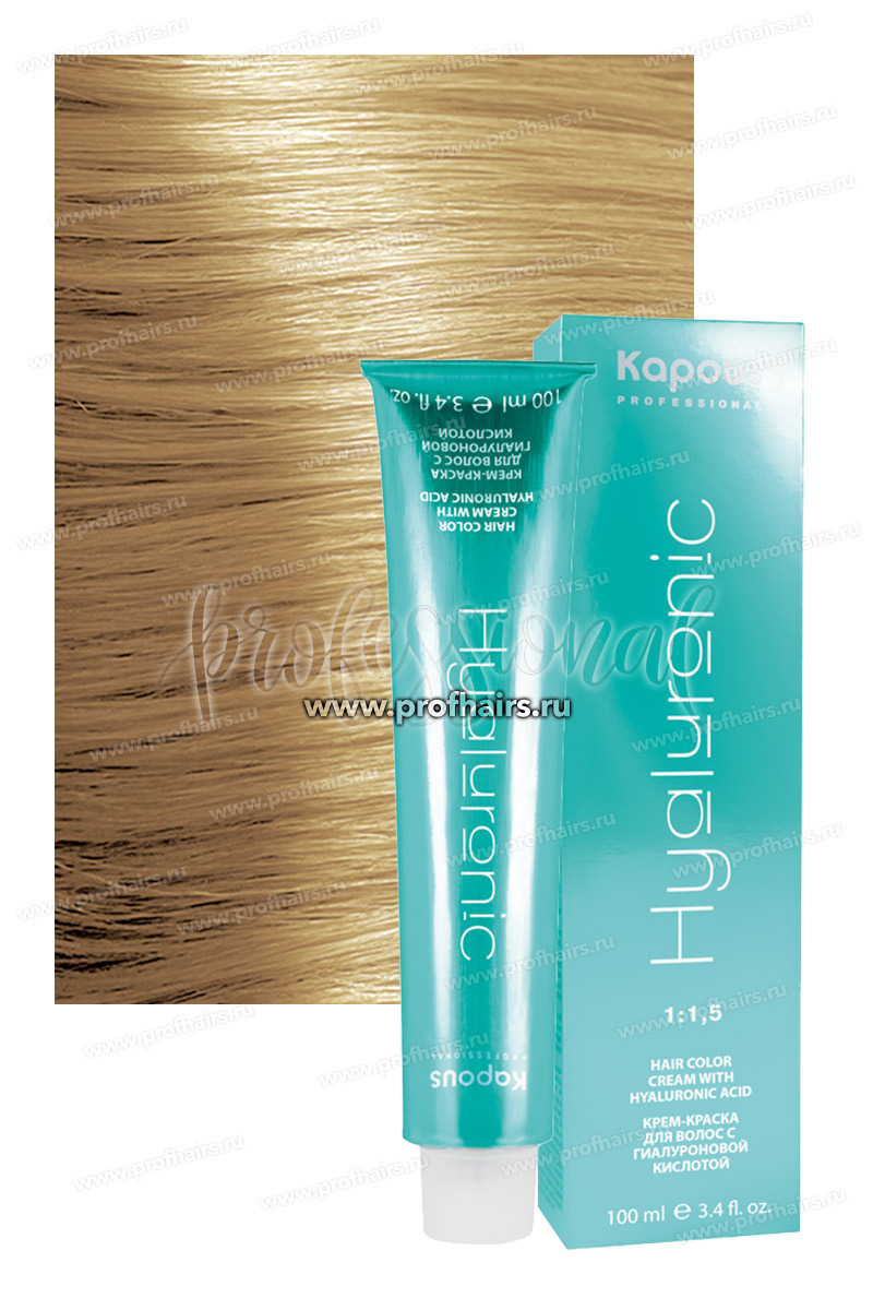 Kapous Hyaluronic Acid 8.3 Светлый блондин золотистый 100 мл.