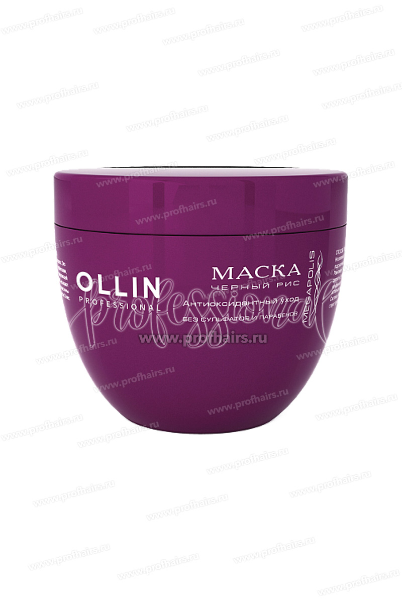 Ollin Megapolis Маска на основе черного риса 500 мл.