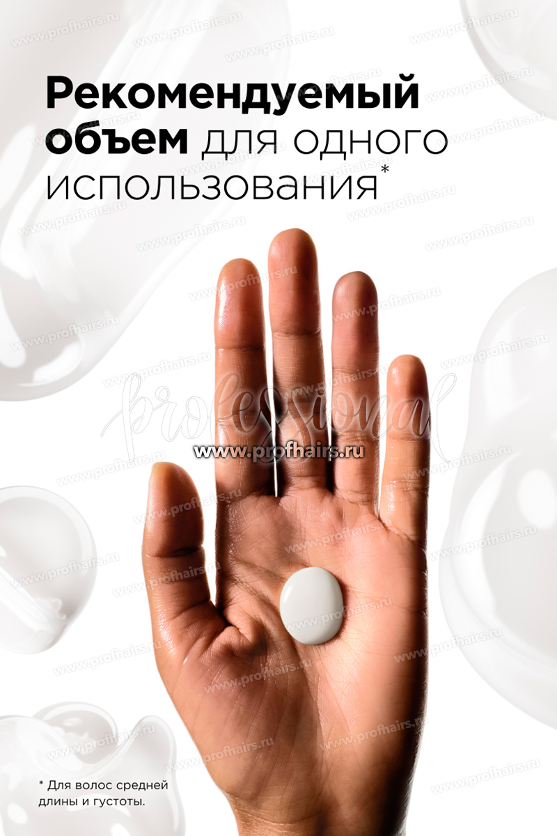L'Oréal Absolut Repair Molecular Молекулярная несмываемая маска для глубокого восстановления поврежденных волос 50 мл.