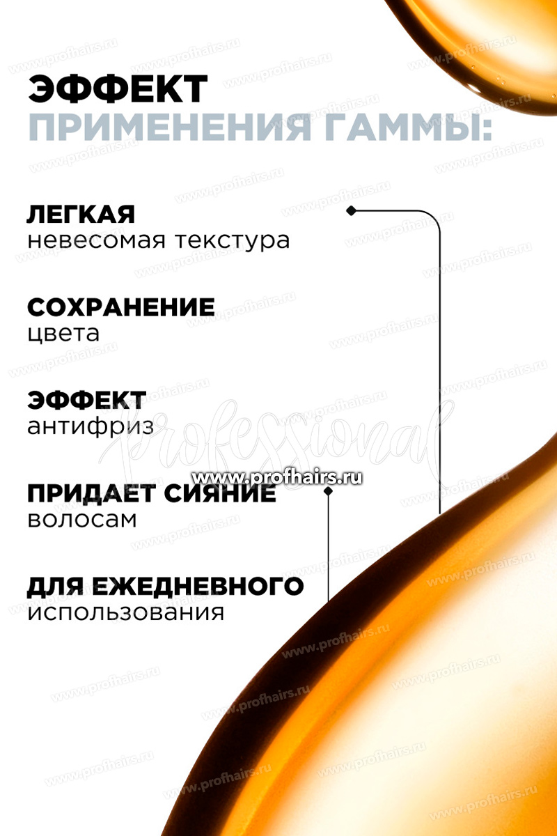 L'Oreal Metal Detox Набор: Шампунь для восстановления окрашенных волос 100 мл. + Маска для восстановления окрашенных волос 75 мл. 