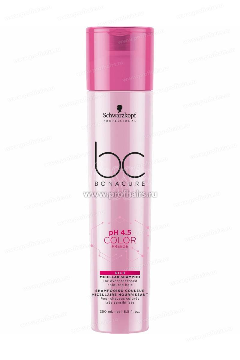 Schwarzkopf BC Bonacure pH 4.5 Color Freeze Rich Micellar Shampoo Обогащённый Мицеллярный шампунь 250 мл.