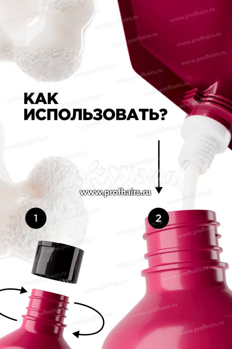 L'Oréal Vitamino Color Spectrum Бессульфатный шампунь для всех типов окрашенных волос Рефилл 500 мл.
