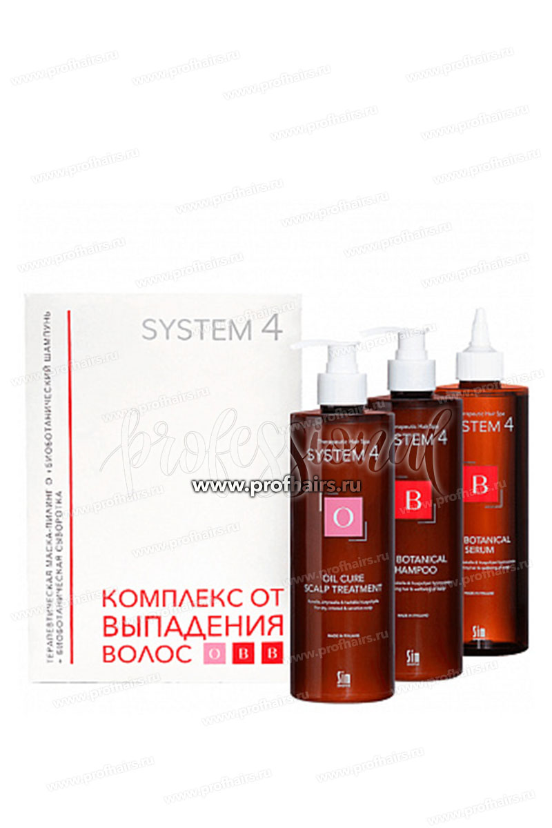 System 4 Комплекс от выпадения волос: Биоботанический шампунь 500 мл. + Биоботаническая сыворотка 500 мл. + Терапевтическая сыворотка 500 мл.