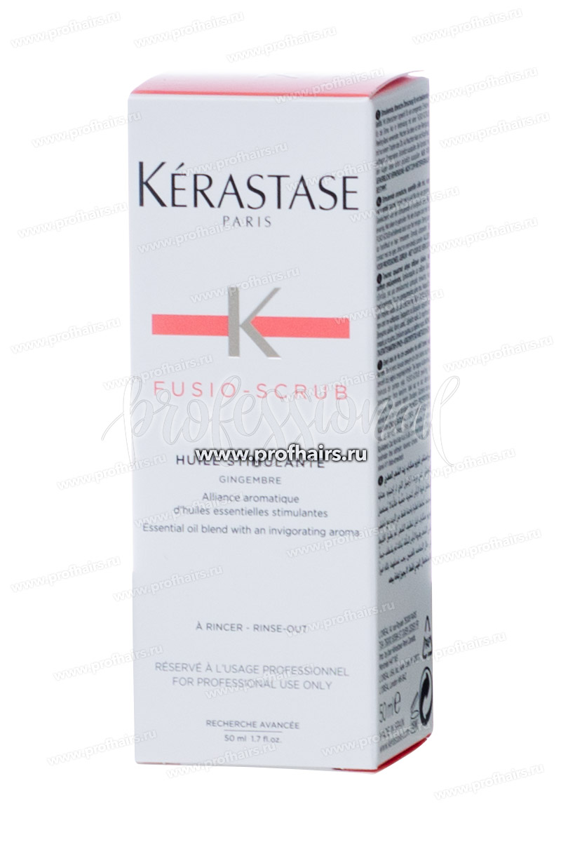 Kerastase Fusio-Scrub Масло Имбиря с ароматом стимулирующим энергию 50 мл.