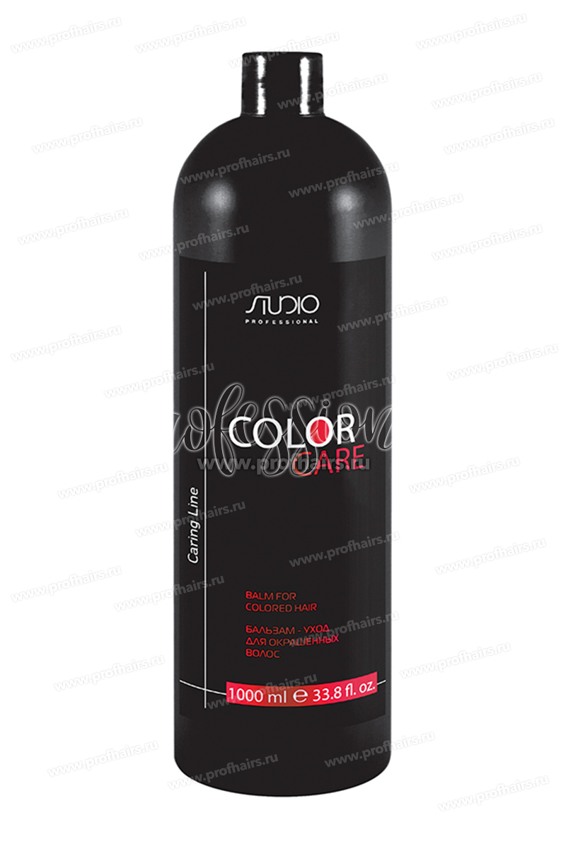 Kapous Caring Line Studio Бальзам Color Care 1000 мл.