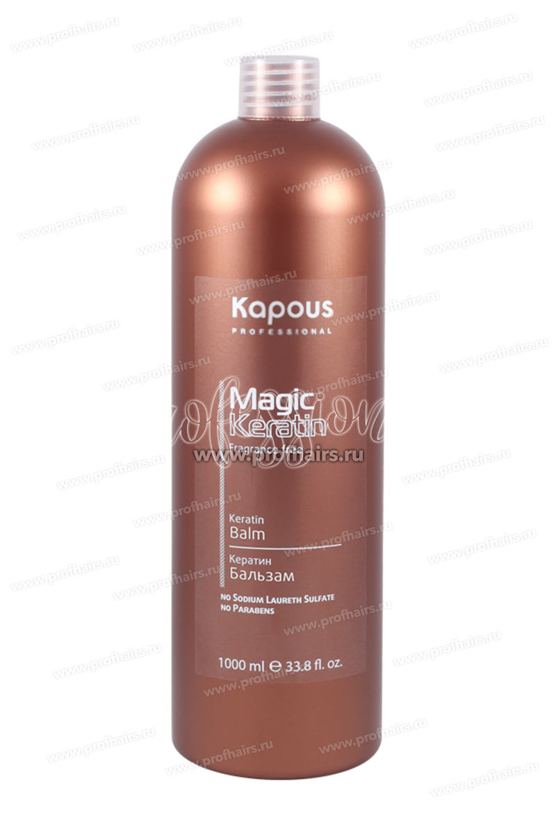 Kapous Magic Keratin Кератин бальзам 1000 мл.